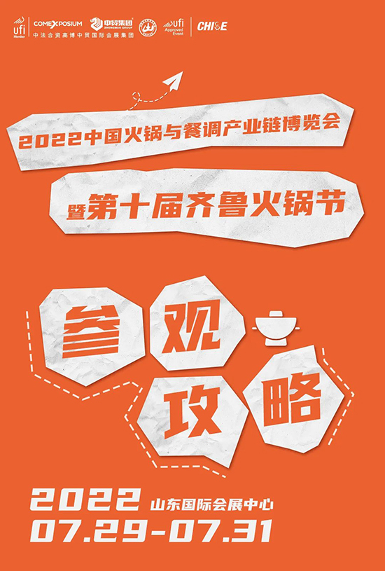 ^ | 2022c{aI朲[ߵʮR偹