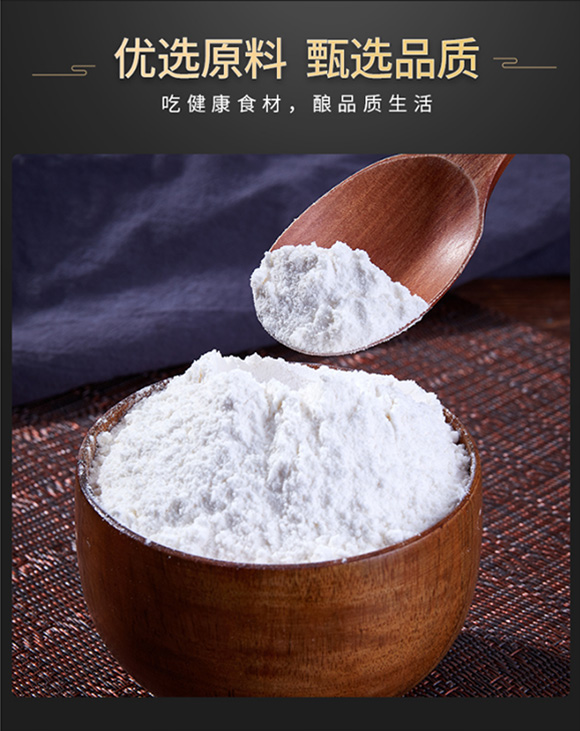 臻味坊 小酥肉專用粉 調(diào)味料 復(fù)合調(diào)味品 佐料