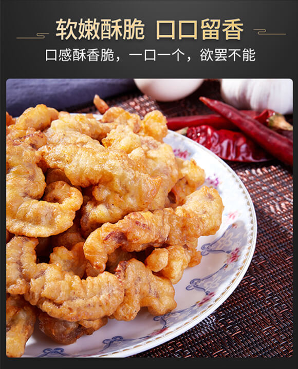 臻味坊 小酥肉專用粉 調(diào)味料 復(fù)合調(diào)味品 佐料