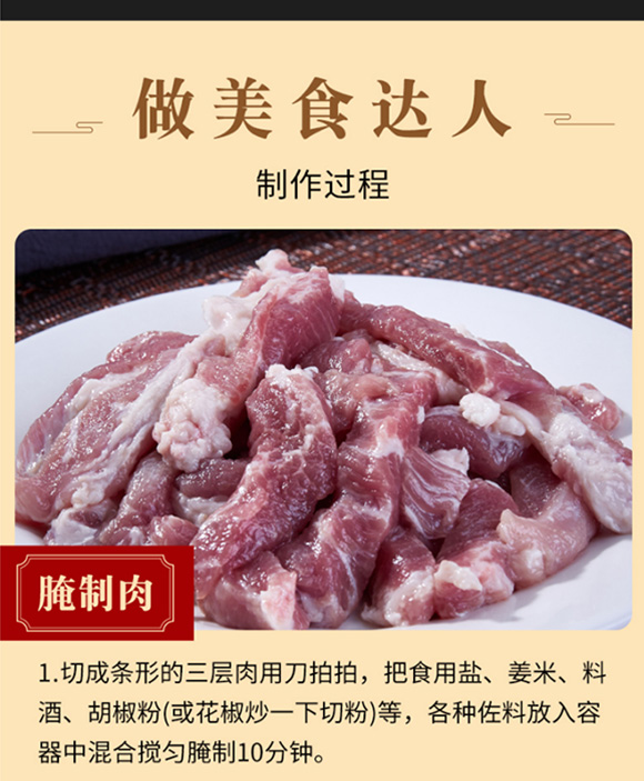 臻味坊 小酥肉專用粉 調(diào)味料 復(fù)合調(diào)味品 佐料