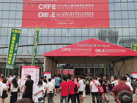 今日,第10屆齊魯火鍋節盛大開幕,火爆網前來助攻!