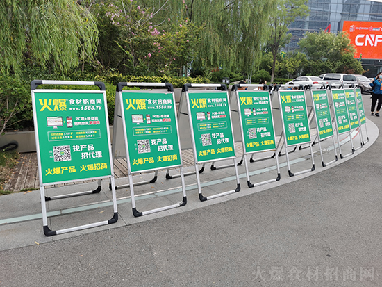 今日,第10屆齊魯火鍋節盛大開幕,火爆網前來助攻!