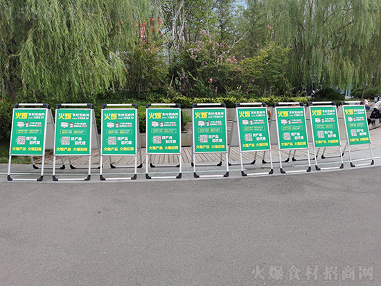 今日,第10屆齊魯火鍋節盛大開幕,火爆網前來助攻!