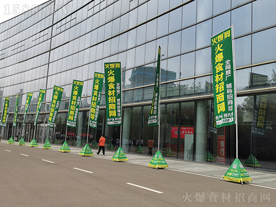 今日,第10屆齊魯火鍋節盛大開幕,火爆網前來助攻!