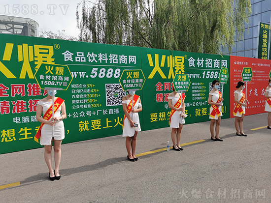 今日,第10屆齊魯火鍋節盛大開幕,火爆網前來助攻!