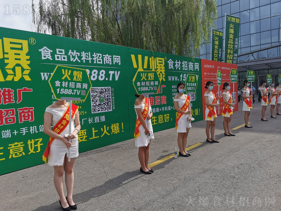 今日,第10屆齊魯火鍋節盛大開幕,火爆網前來助攻!