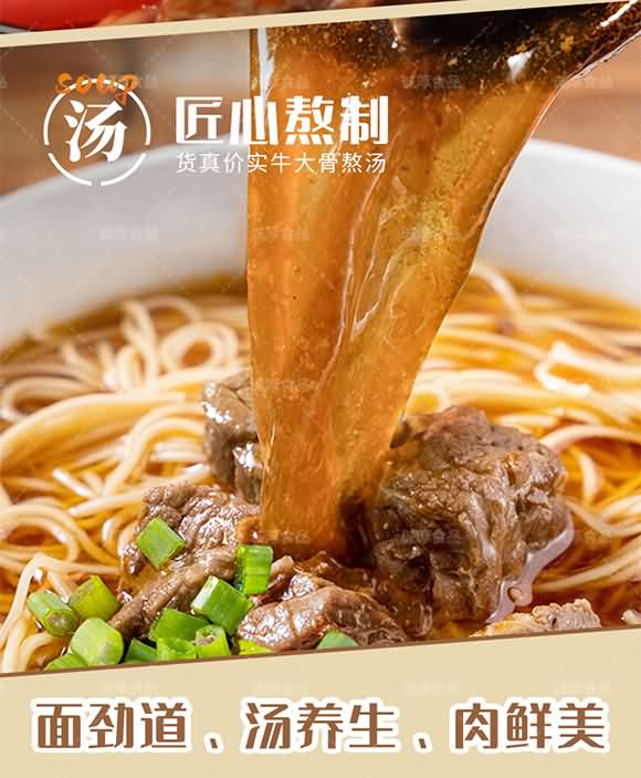 食尚燴紅燒牛肉面511g 面條 牛肉面條 筋道爽滑