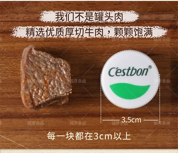 食尚燴紅燒牛肉面511g 面條 牛肉面條 筋道爽滑