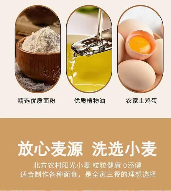 臻味坊蛋糕預(yù)拌粉100g 蛋糕預(yù)拌粉 真材實(shí)料