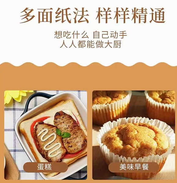 臻味坊蛋糕預(yù)拌粉100g 蛋糕預(yù)拌粉 真材實(shí)料