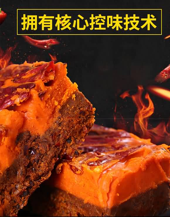 川好美重慶老火鍋底料360g 火鍋底料 調(diào)味料