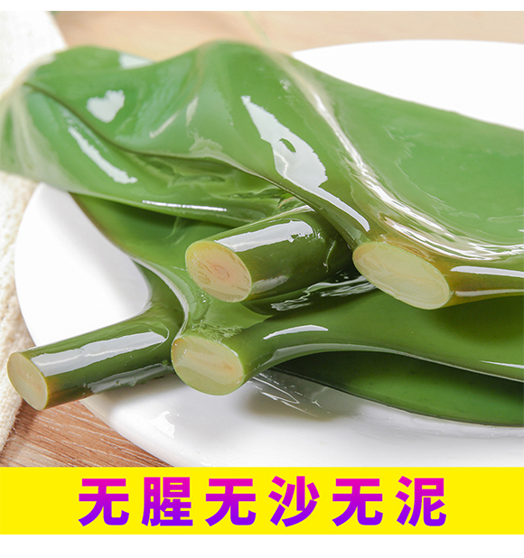 藻盛源 火鍋脫鹽海帶根 180g