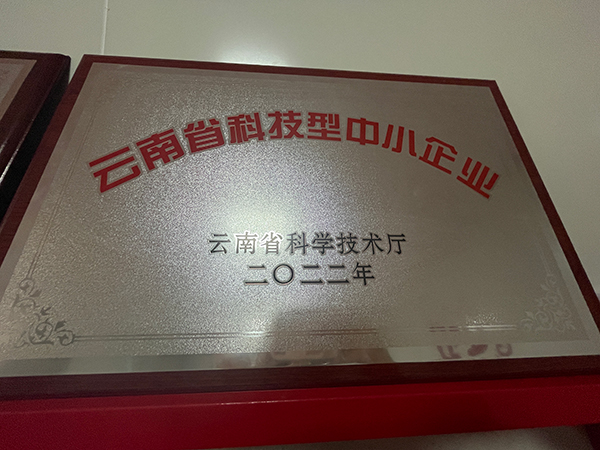 蘭躍榮譽