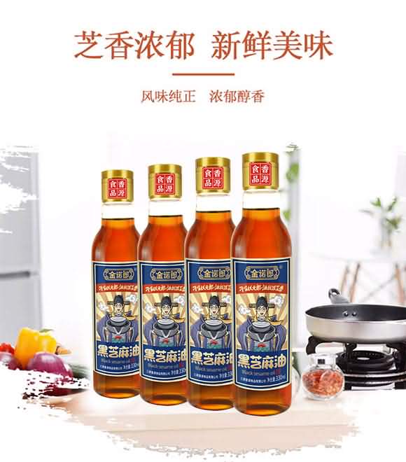 金諾郎 黑芝麻油 330ml