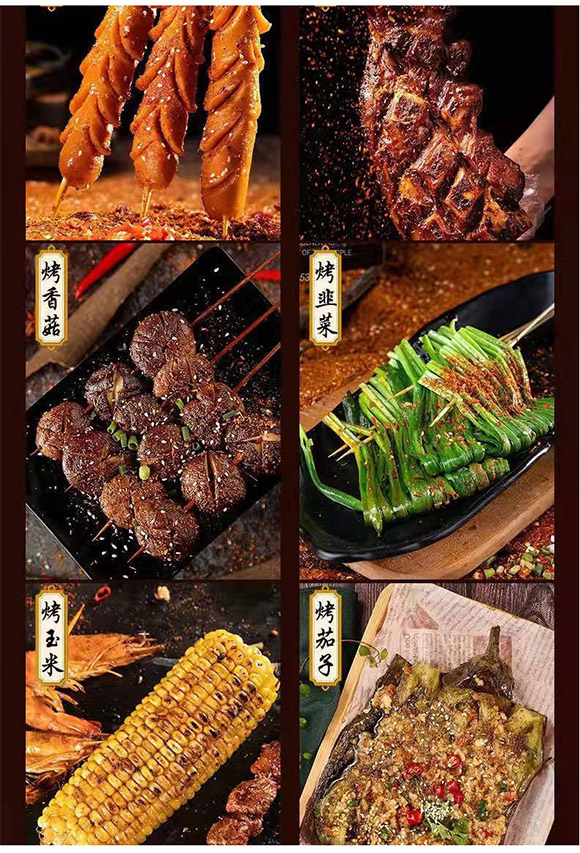 臻味坊 奧爾良腌料35g 燒烤調(diào)料粉烤肉料