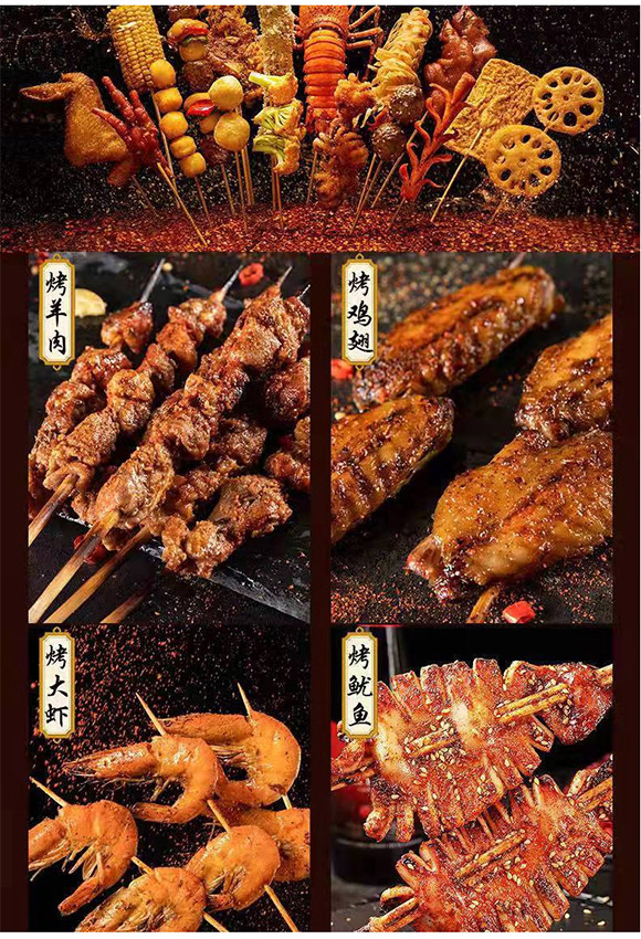 臻味坊 奧爾良腌料35g 燒烤調(diào)料粉烤肉料