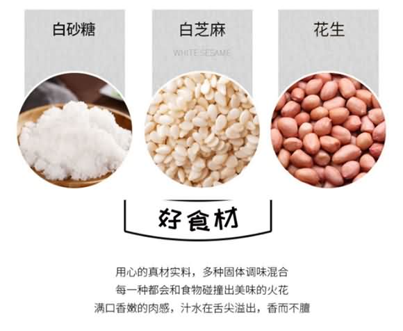 臻味坊 燒烤料 調味料 調味品 廚房用料 佐料 250克