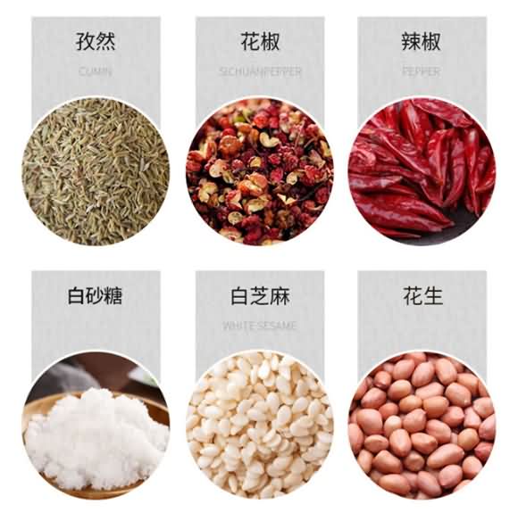 臻味坊 燒烤料 調味料 調味品 廚房用料 佐料 250克