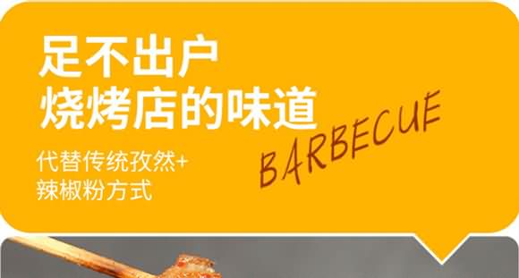 臻味坊 燒烤料 調味料 調味品 廚房用料 佐料 250克