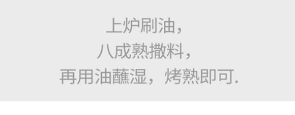 臻味坊 燒烤料 調味料 調味品 廚房用料 佐料 250克