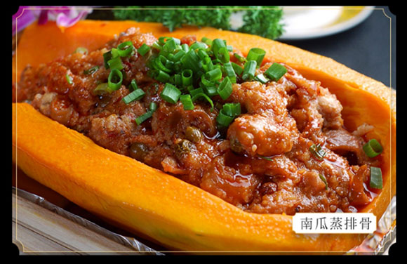 吉順隆麻辣粉蒸肉調(diào)料128克 調(diào)味料 味特鮮香 廚房調(diào)味料