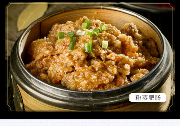 吉順隆麻辣粉蒸肉調(diào)料128克 調(diào)味料 味特鮮香 廚房調(diào)味料