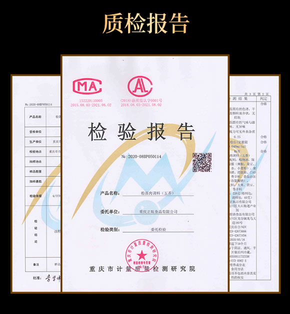 吉順隆麻辣粉蒸肉調(diào)料128克 調(diào)味料 味特鮮香 廚房調(diào)味料