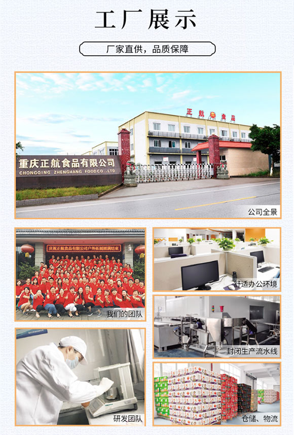 吉順隆麻辣粉蒸肉調(diào)料128克 調(diào)味料 味特鮮香 廚房調(diào)味料