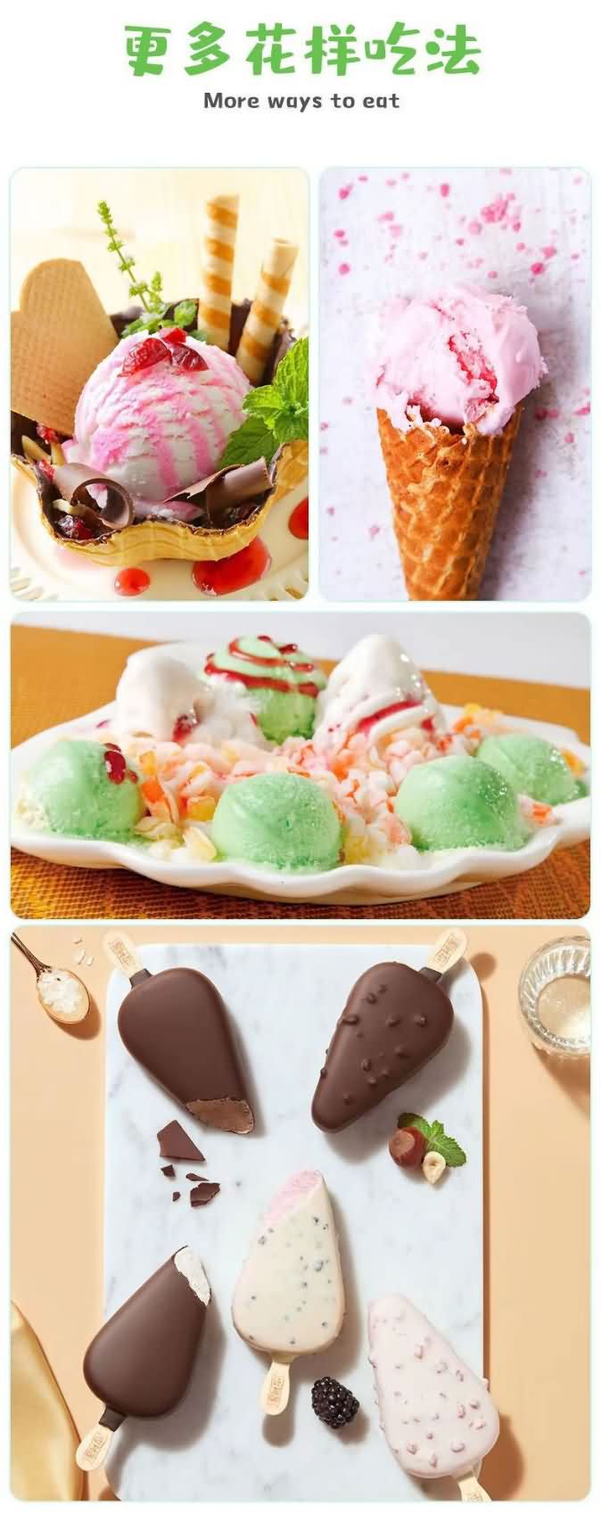 臻味坊 香芋味 冰淇淋粉 100克