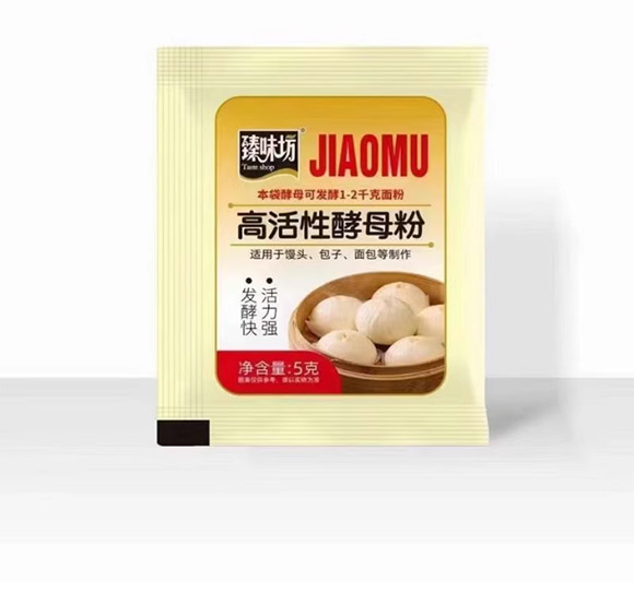 臻味坊 高活性酵母粉 5克 發酵粉