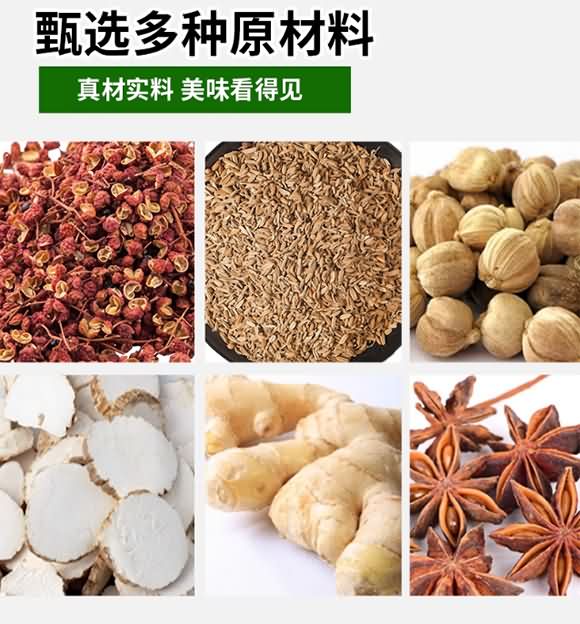 臻味坊 蘭州牛肉拉面湯料 100克