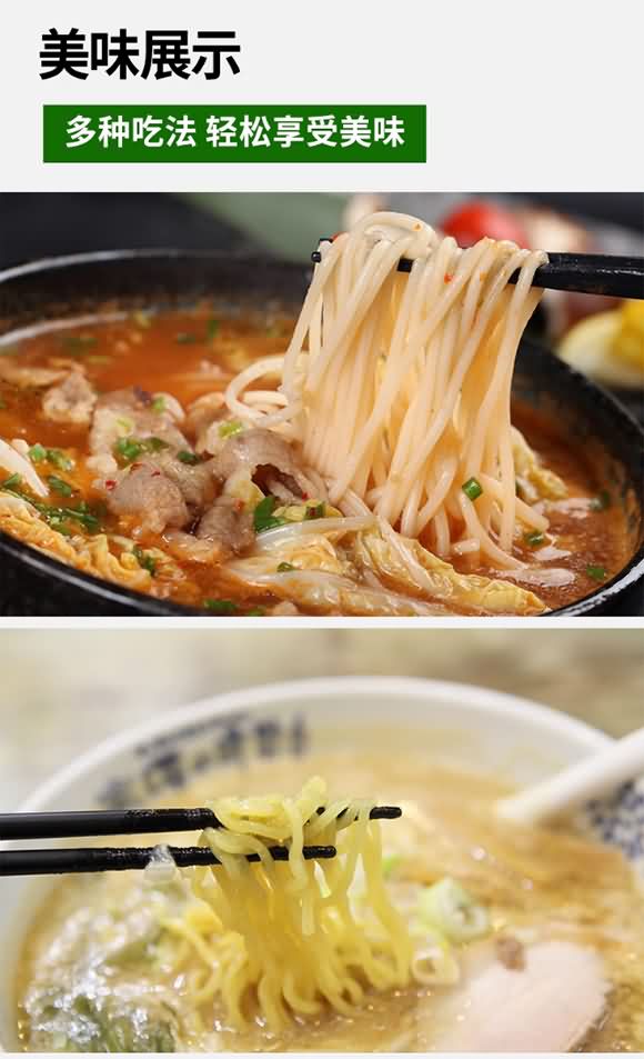 臻味坊 蘭州牛肉拉面湯料 100克