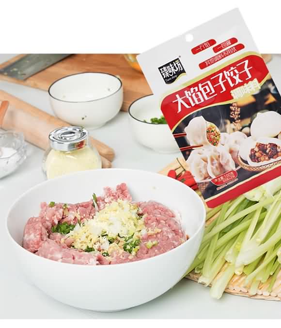 臻味坊 大餡包子餃子調味料 調餡料袋裝香辛料100克