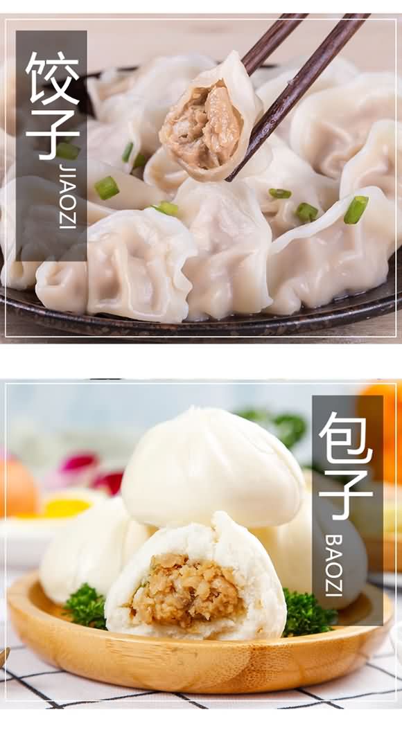 臻味坊 大餡包子餃子調味料 調餡料袋裝香辛料100克