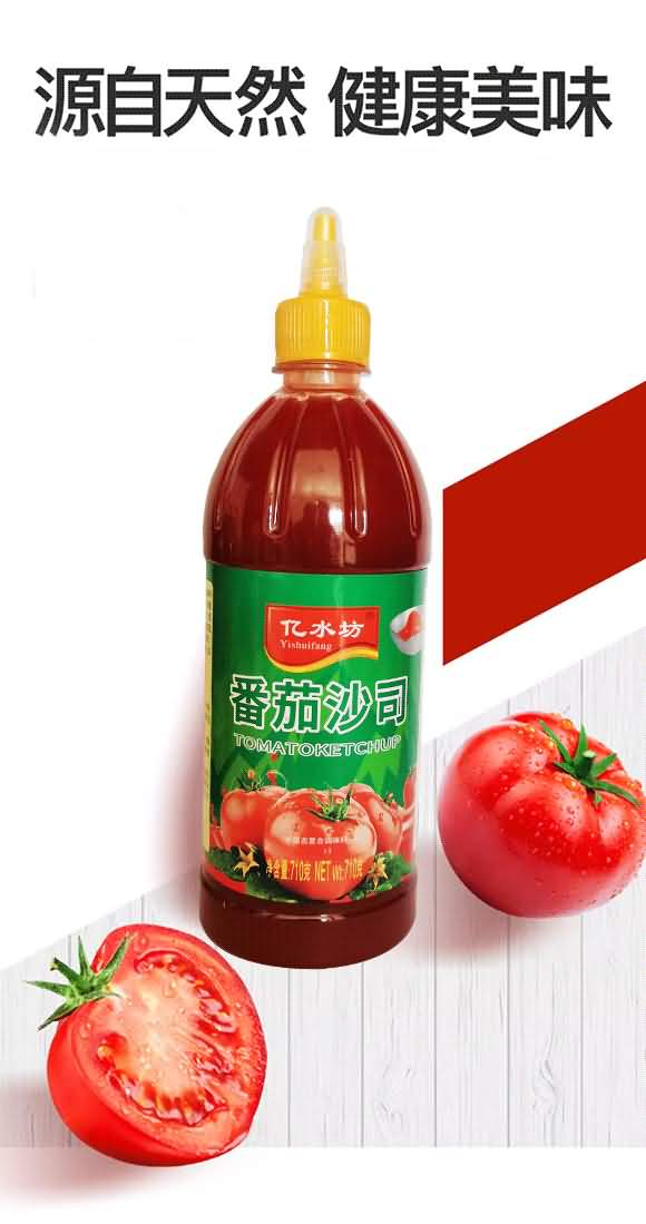 億水坊 番茄沙司 710g