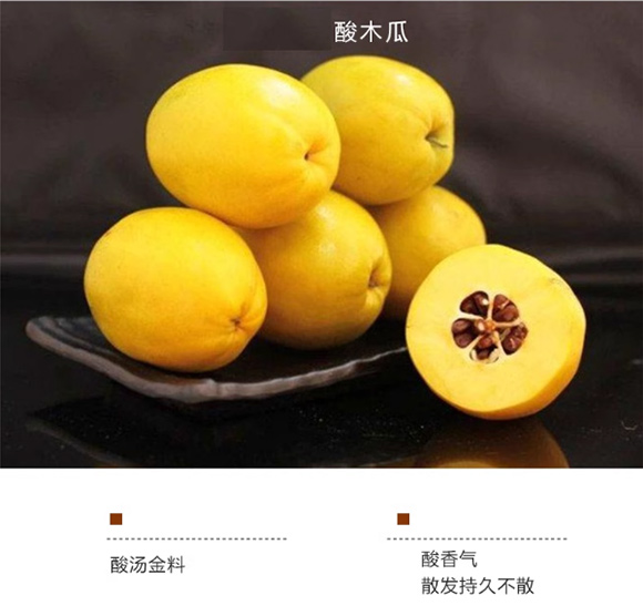 媽姆酸木瓜金湯料【385克】