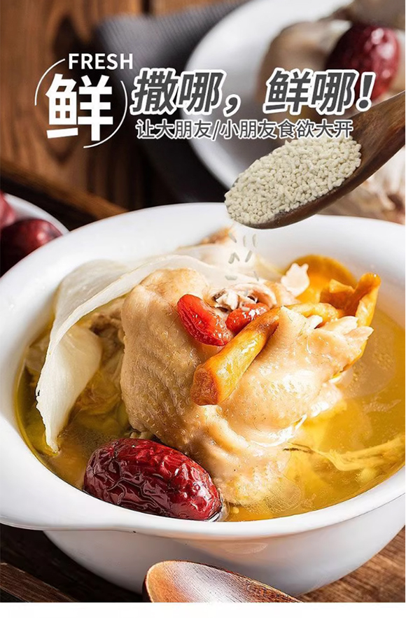 臻味坊 松茸鮮復合調味料 80g