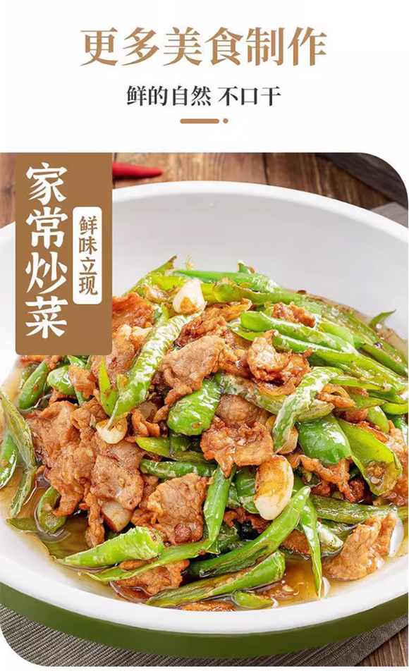 臻味坊 松茸鮮復合調味料 80g