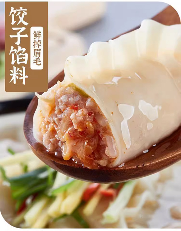 臻味坊 松茸鮮復合調味料 80g