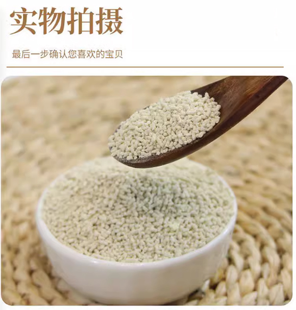 臻味坊 松茸鮮復合調味料 80g