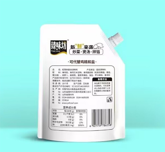 臻味坊 松茸鮮復合調味料 80g