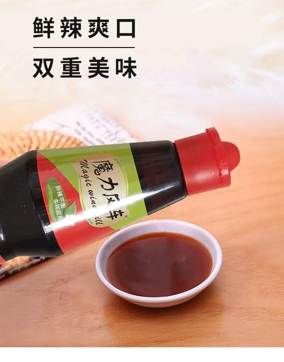 魔力風車 辣鮮露 廚房調料 美味佐料 調味品 460克