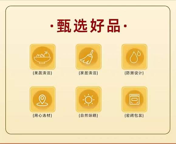 王揚飛師傅210g食用堿 食品添加劑 碳酸鈉