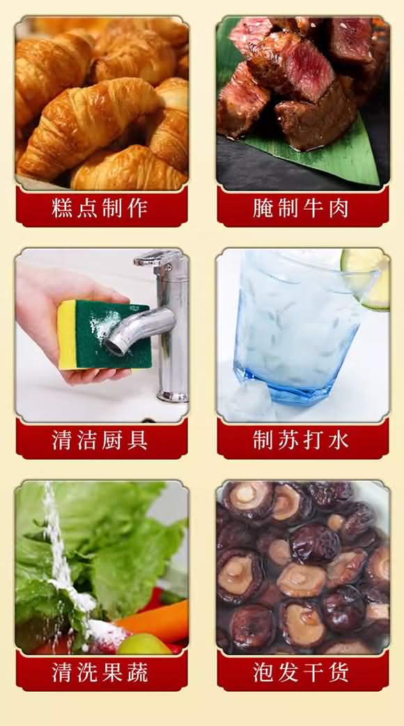 王揚飛師傅210g食用堿 食品添加劑 碳酸鈉