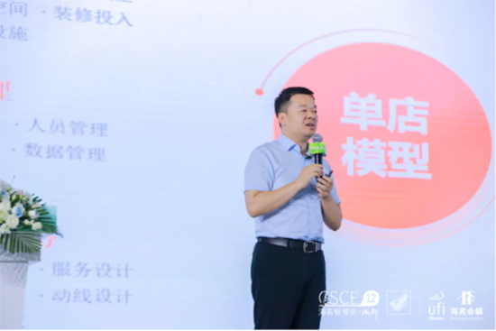 餐飲人的行業聚會|海名·2024第12屆成都餐博會6月27日盛大開幕!