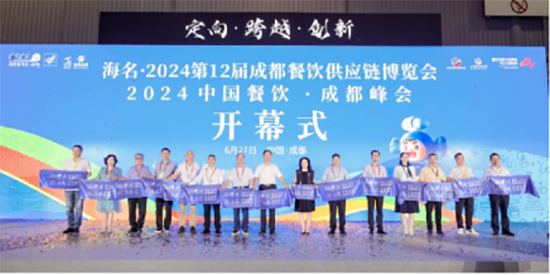 餐飲人的行業聚會|海名·2024第12屆成都餐博會6月27日盛大開幕!