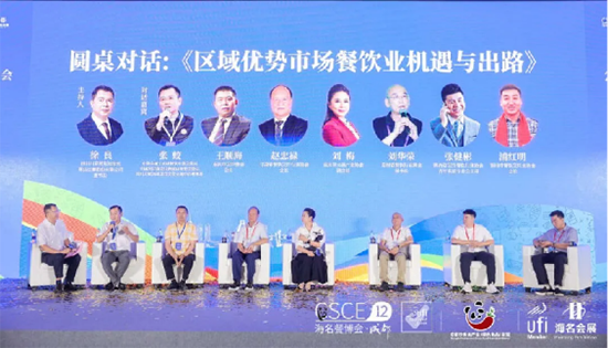 餐飲人的行業聚會|海名·2024第12屆成都餐博會6月27日盛大開幕!