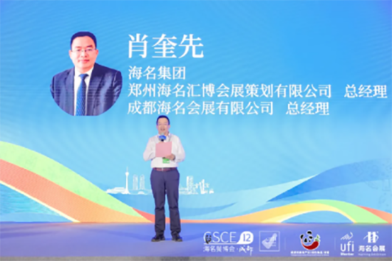 餐飲人的行業聚會|海名·2024第12屆成都餐博會6月27日盛大開幕!