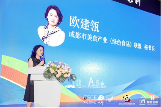 餐飲人的行業聚會|海名·2024第12屆成都餐博會6月27日盛大開幕!