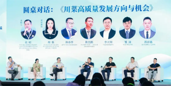 餐飲人的行業聚會|海名·2024第12屆成都餐博會6月27日盛大開幕!